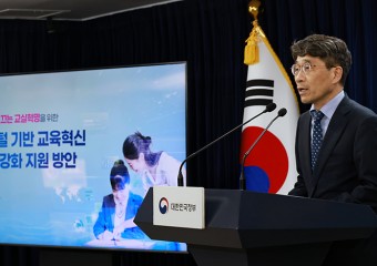 디지털 수업혁신 이끌 교사 역량 강화에 3818억 원 투입