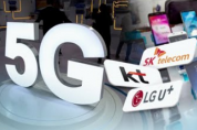 5G 상용화 기념행사, 관련업계와 소통하며 준비 중