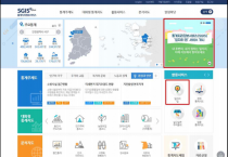 [통계청]통계지리정보서비스(SGIS), '일자리 맵' 서비스 개시