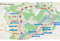 첨단 BRT 정류장에 스크린도어·무선인터넷·태양광 설치된다